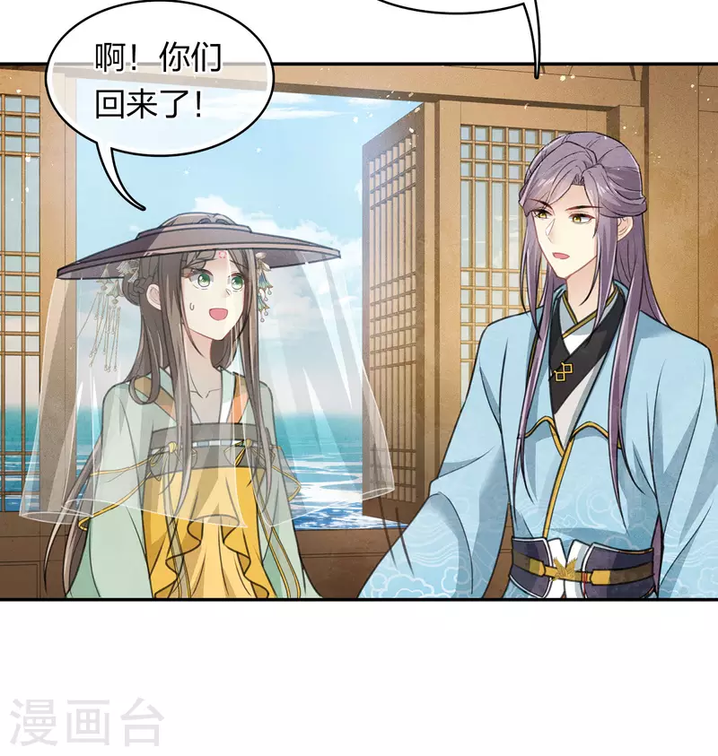 第151话 鱼怪5