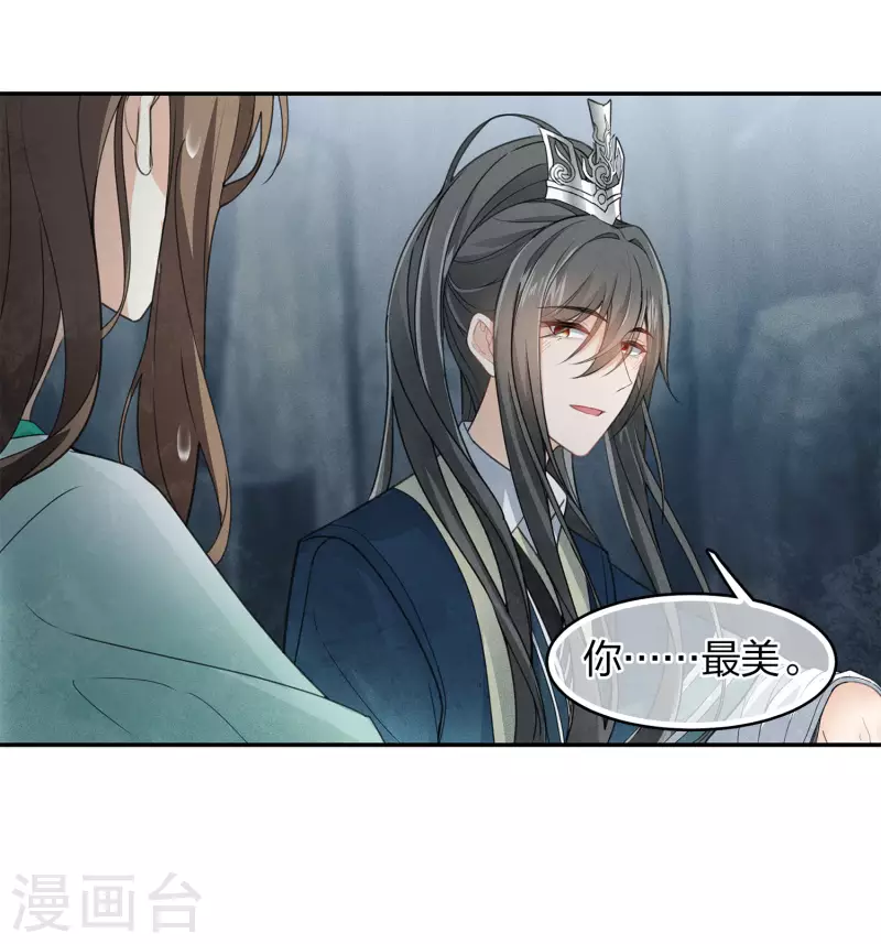 第138话 奢望16