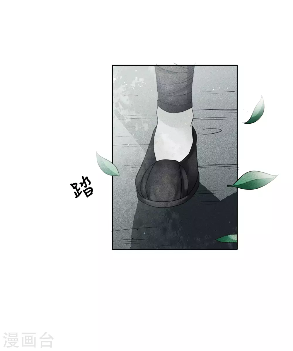 第1话2 医师玟小六17