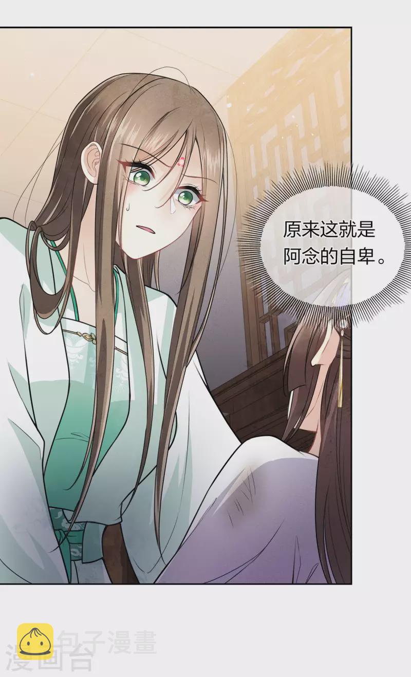 第142话 拳脚29