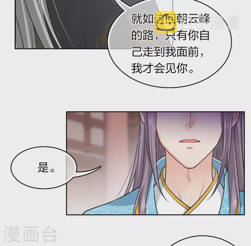 第156话 外公25