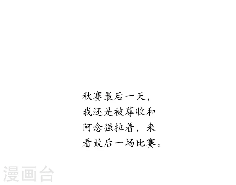 第99话 倒影22