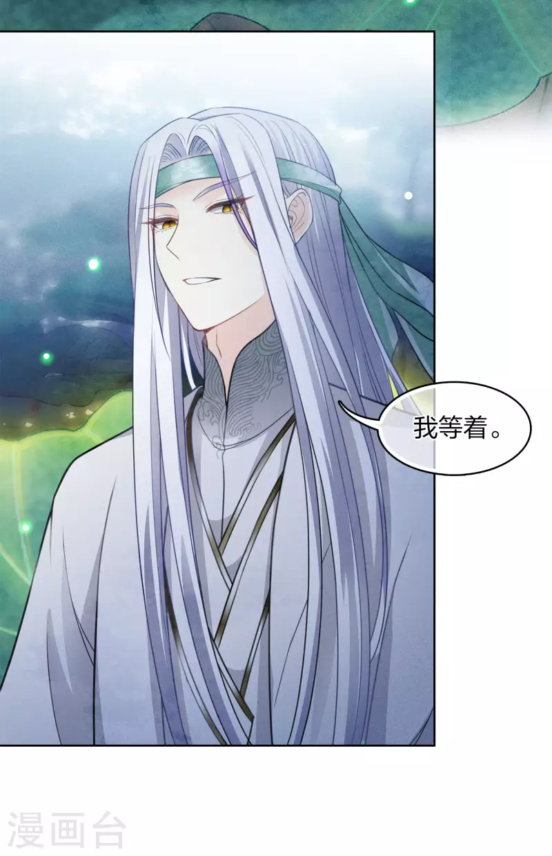 第134话 姐姐9