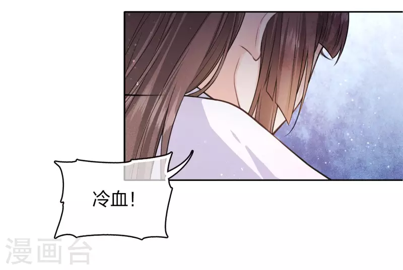 第96话 不安24