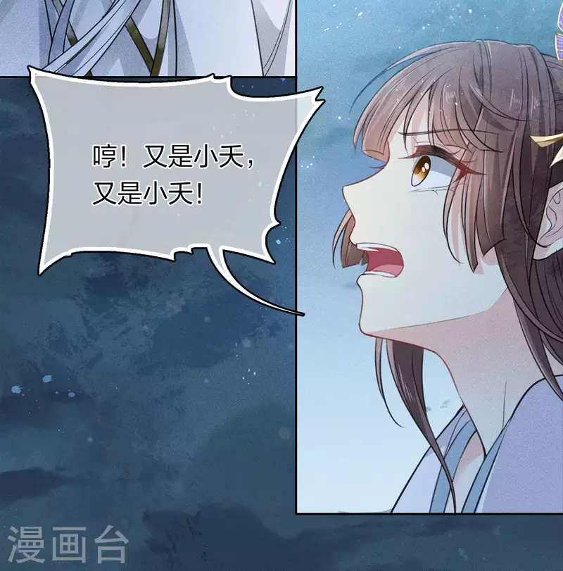 第130话 交易31
