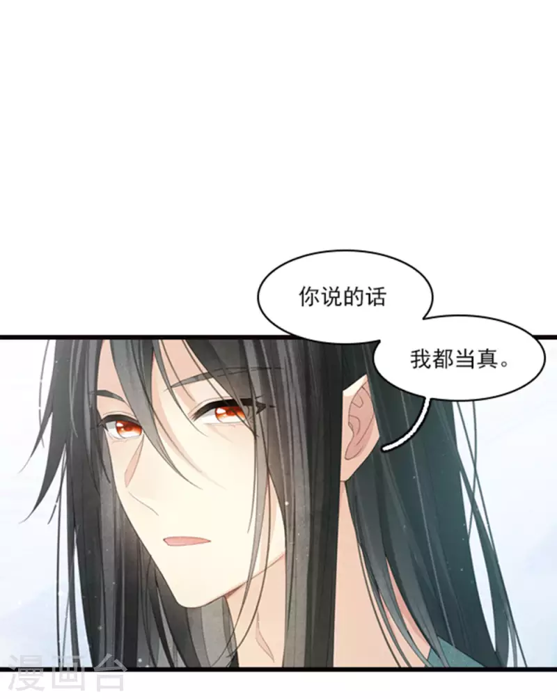 番外1 承诺17