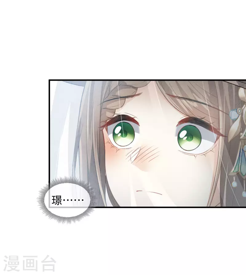 第147话 关心25