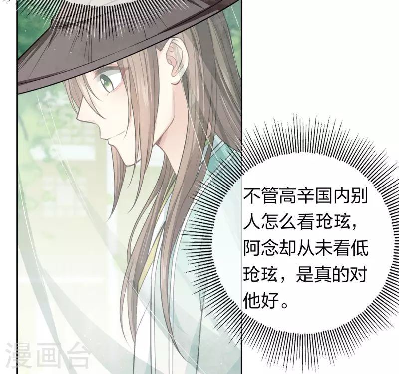 第103话 意外9