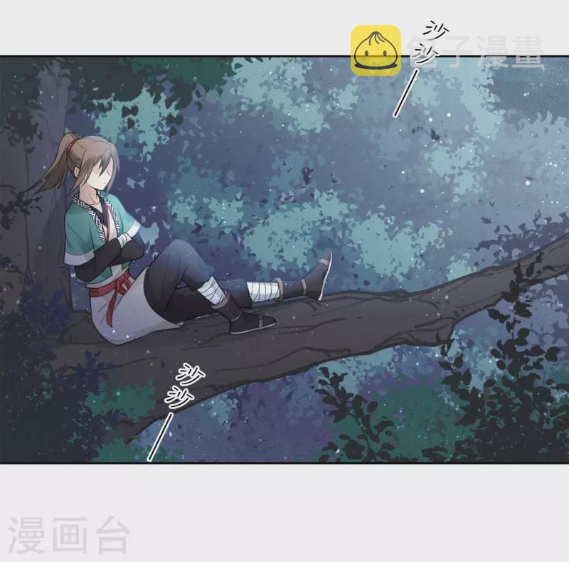 第22话 回忆5