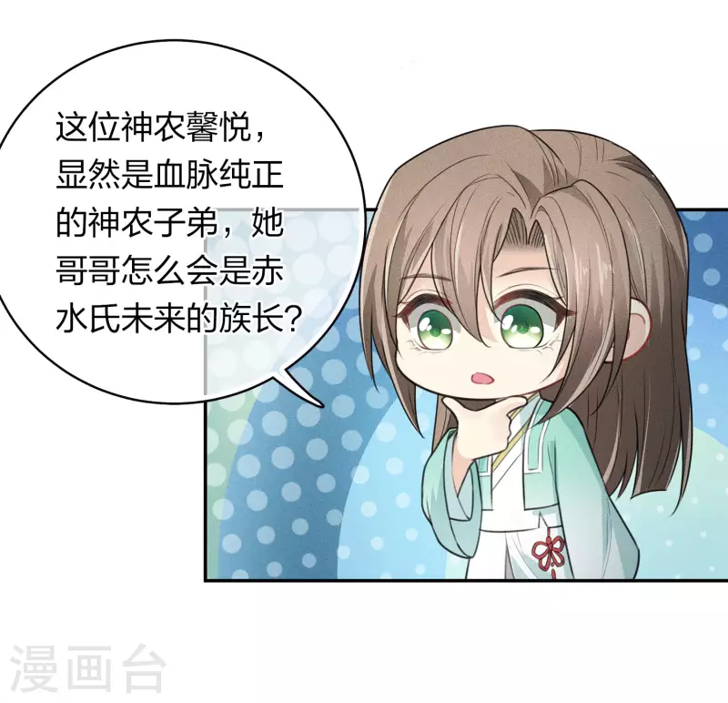 第97话 平安12