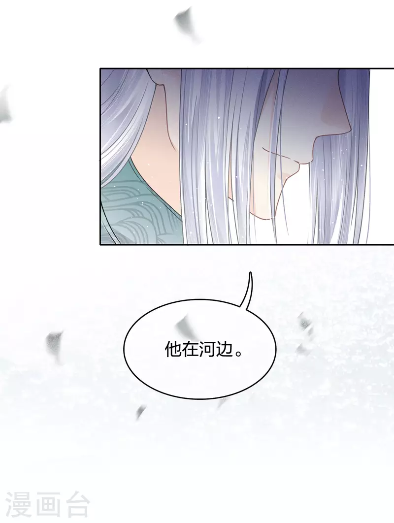 第30话 长夜无风41