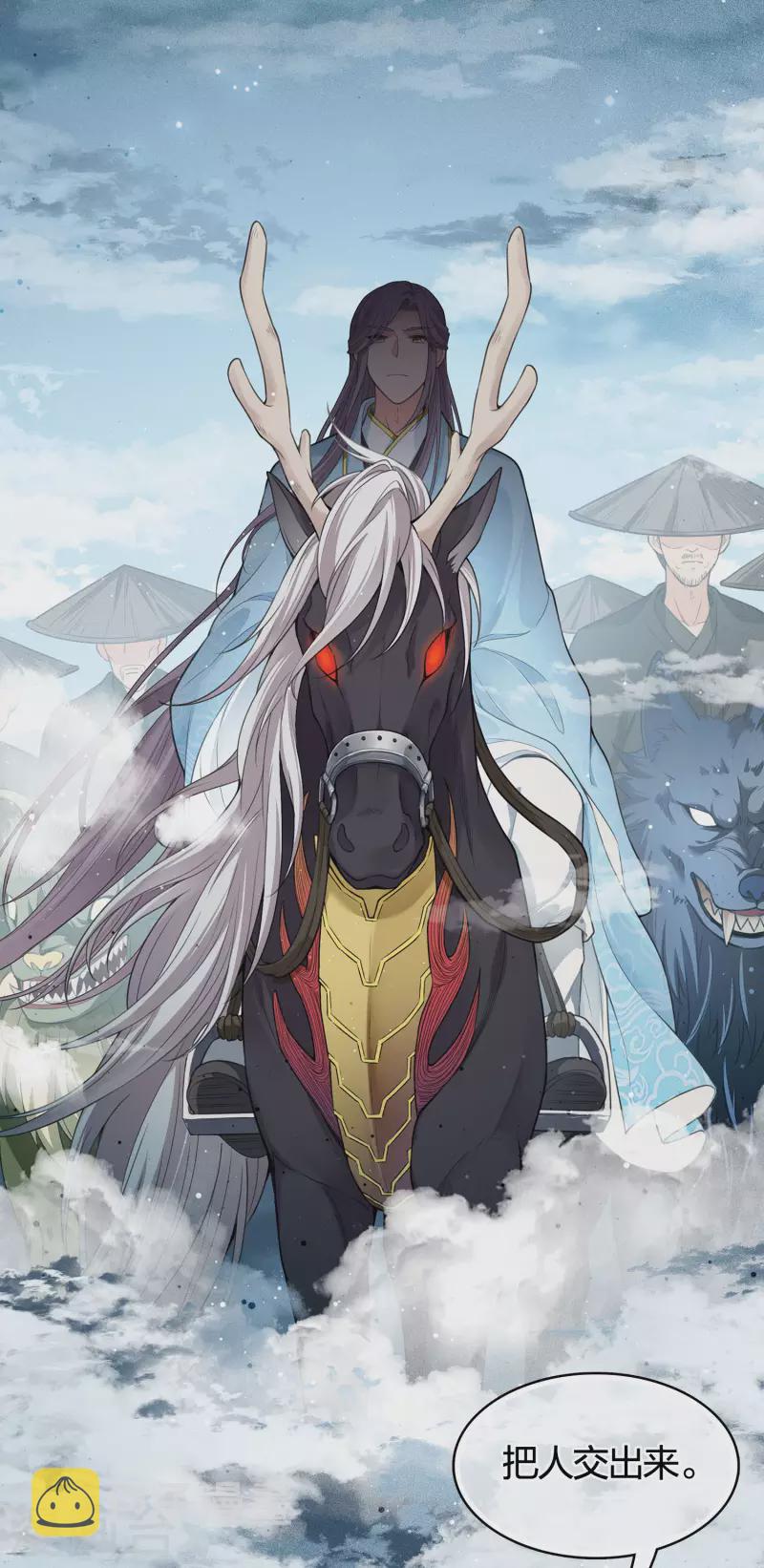第42话 杀机17