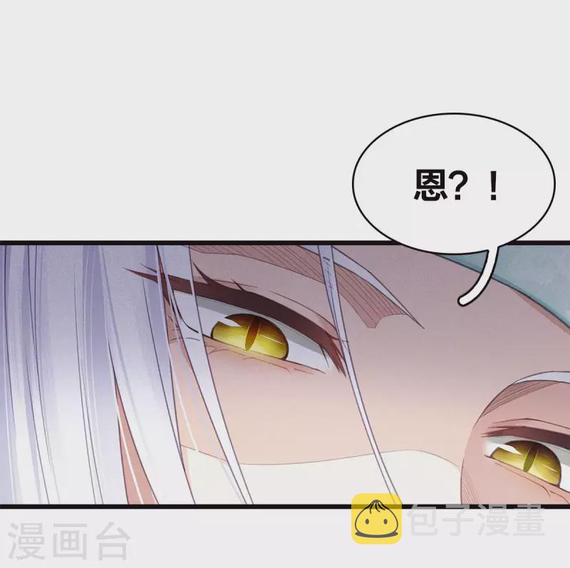 番外4 身份9