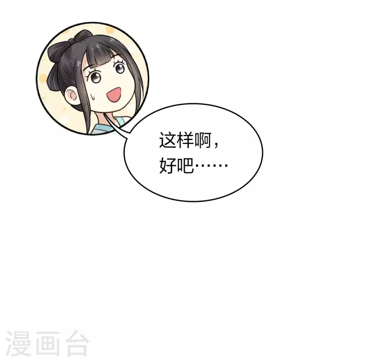 第157话 故居27