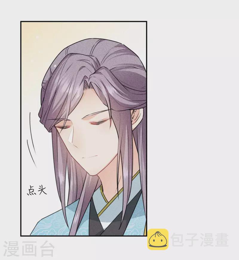 第116话 坦陈3