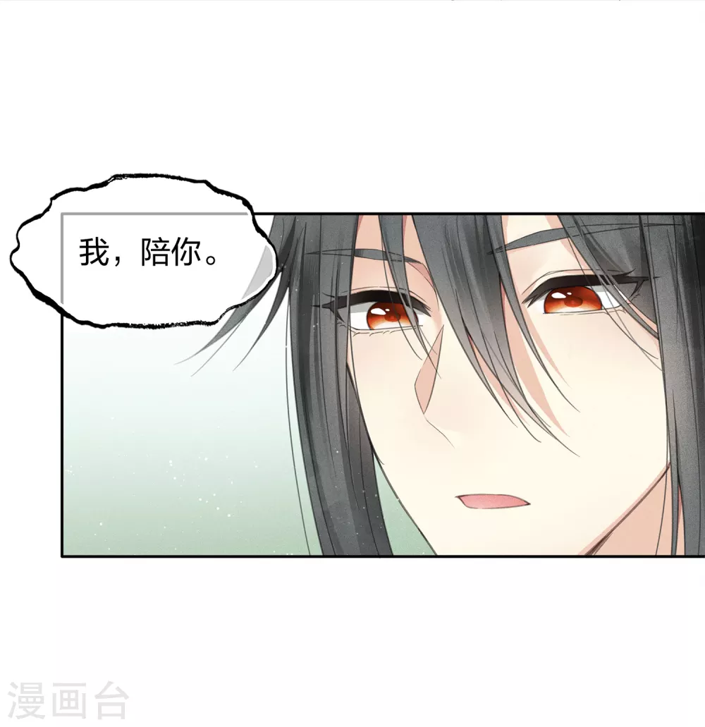 第9话 白羽金冠雕112
