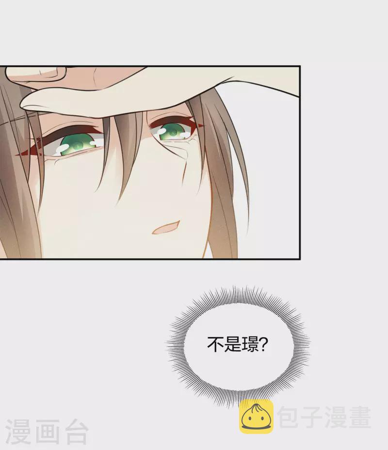 第61话 变故32