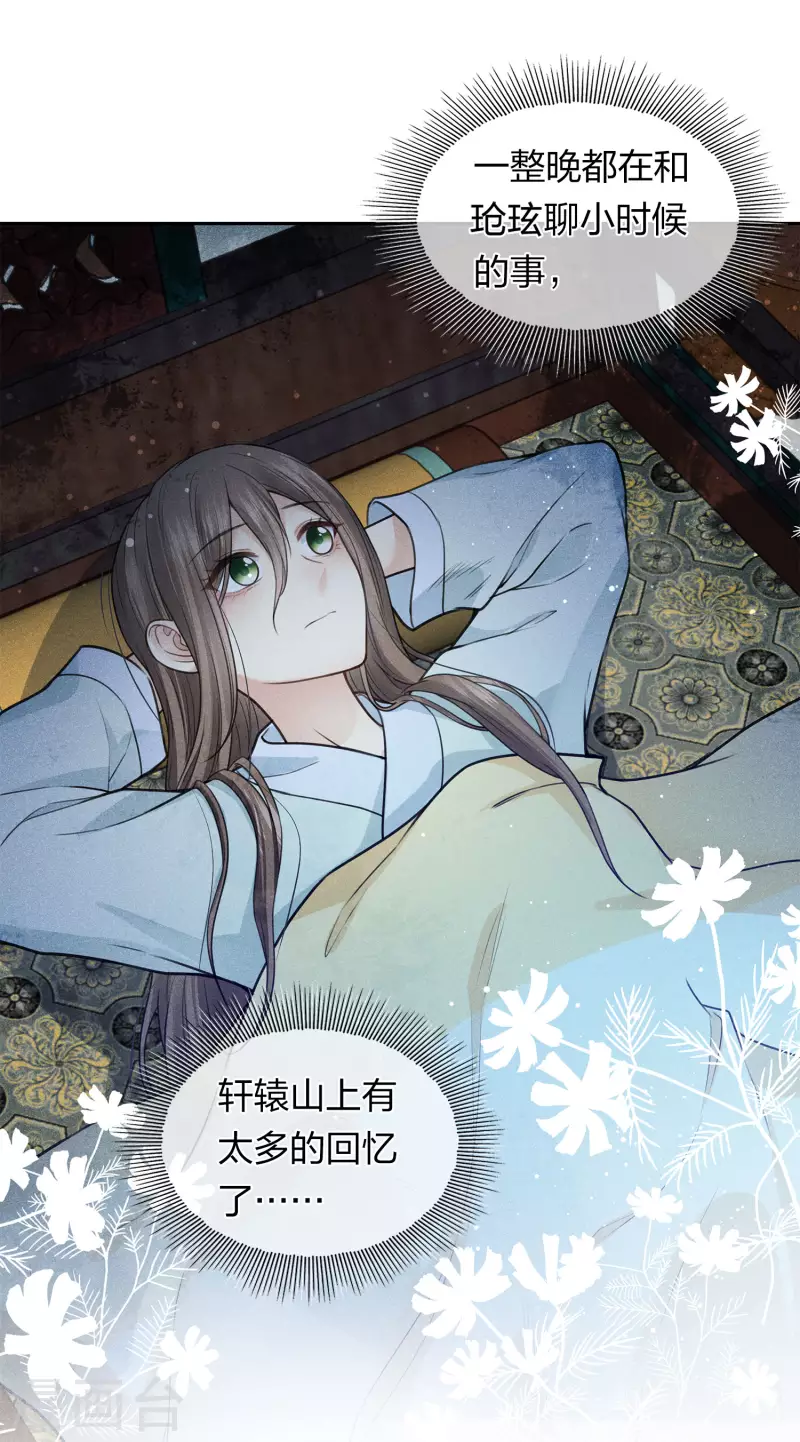 第157话 故居28