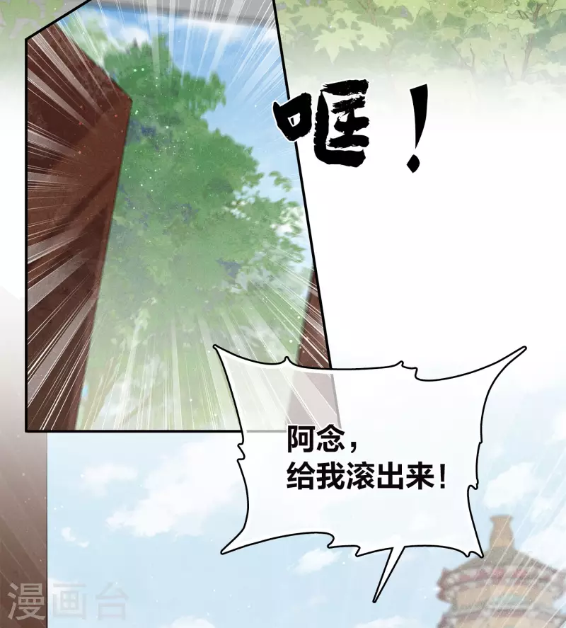 第141话 问罪18