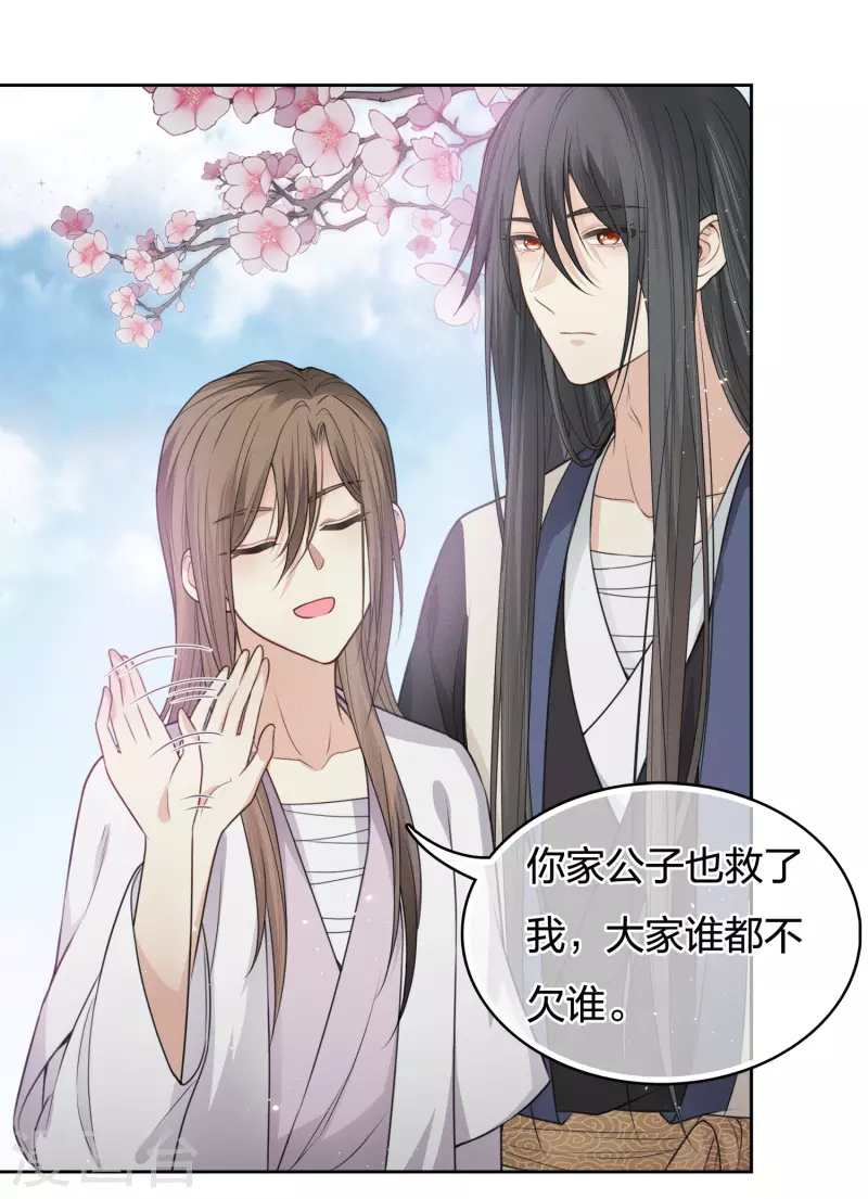 第46话 归来27