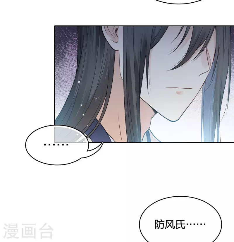 第51话 良人17