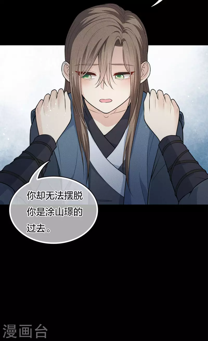 第67话 心声47