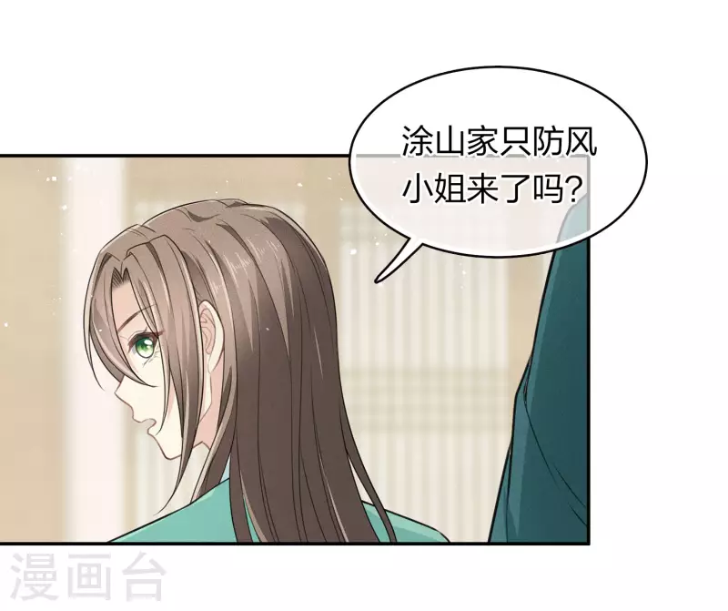 第98话 河岸14