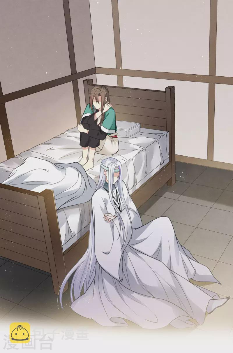 第34话 出手3