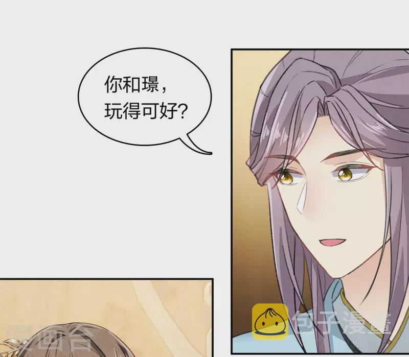 第153话 参透14