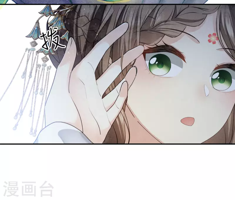 第133话 害怕15