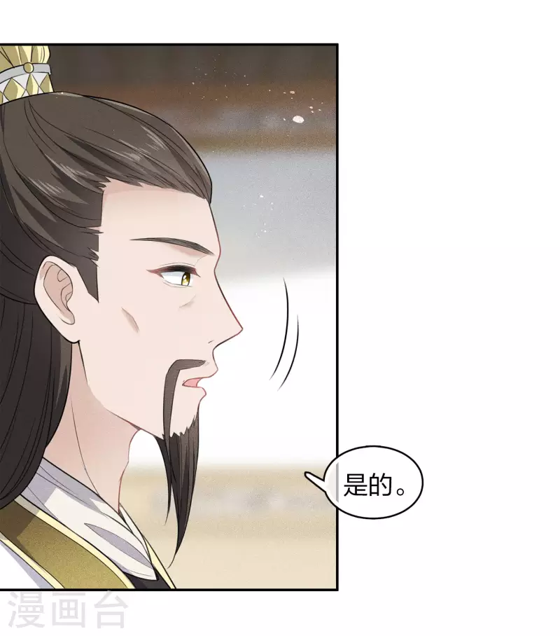 第109话 来客23