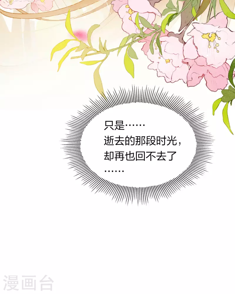 第159话 敬爱28