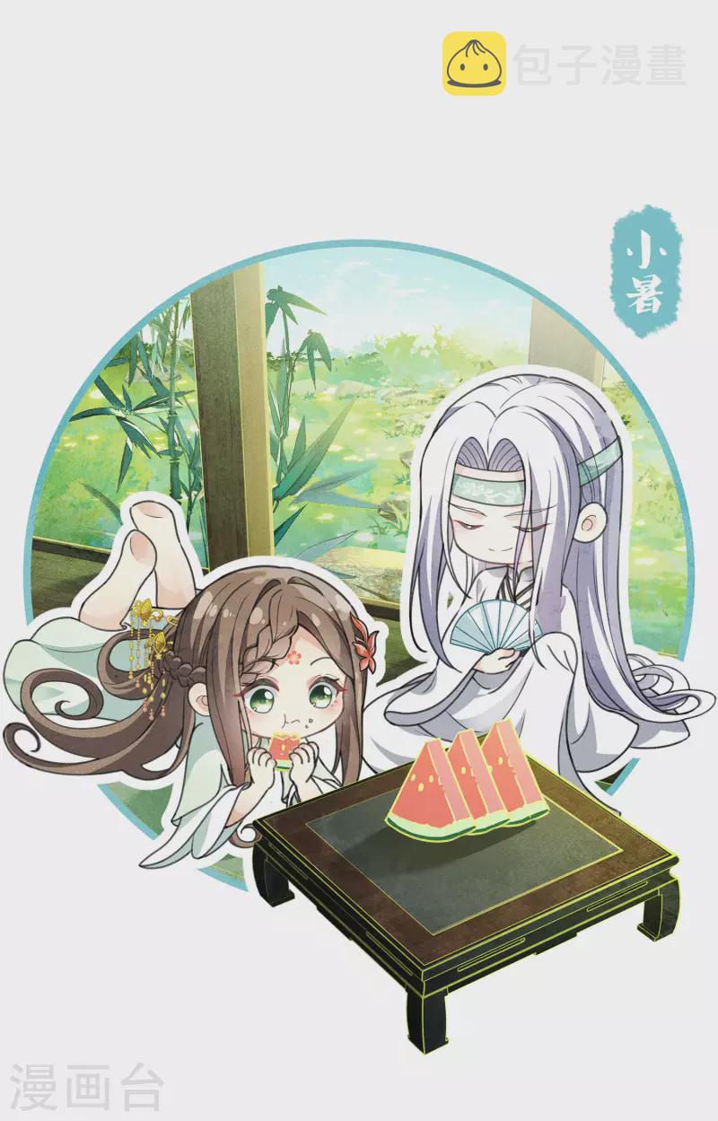 第143话 自卑0