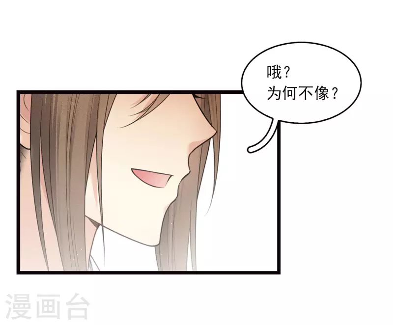 番外3 不醉9
