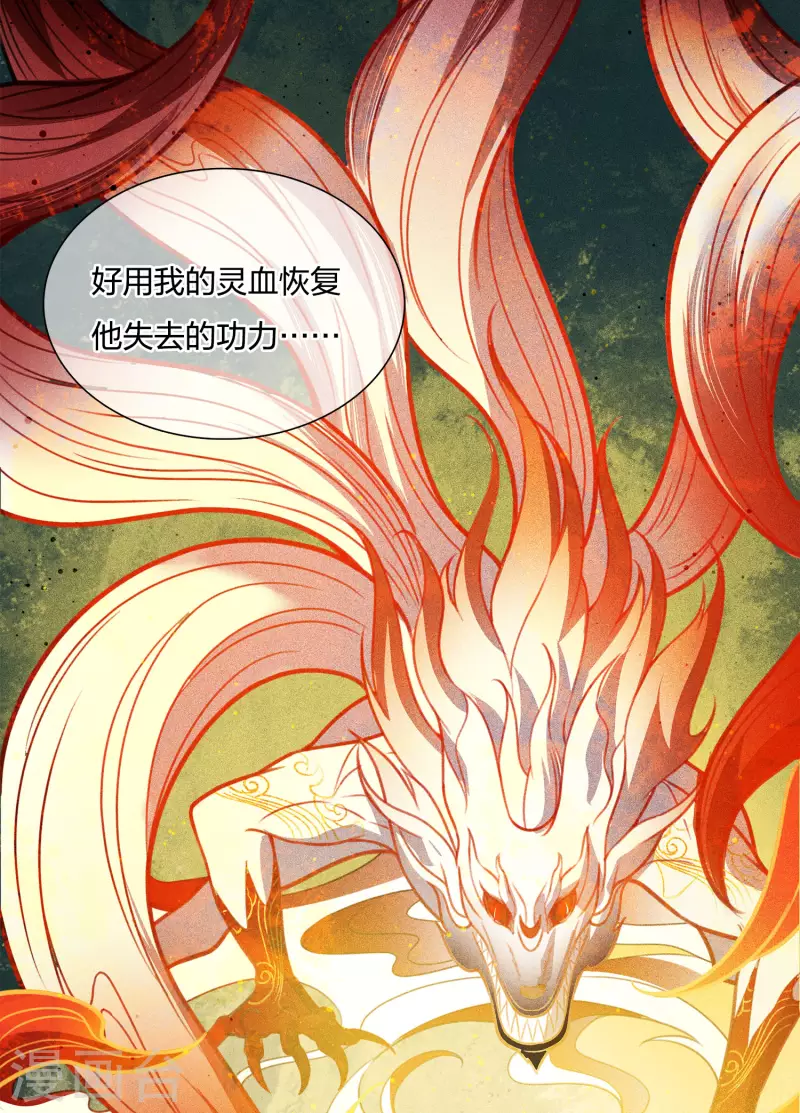 第23话 我很寂寞7