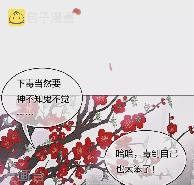 第50话 对弈4