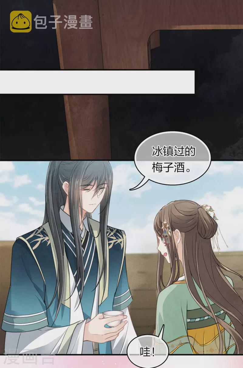 第148话 出海26