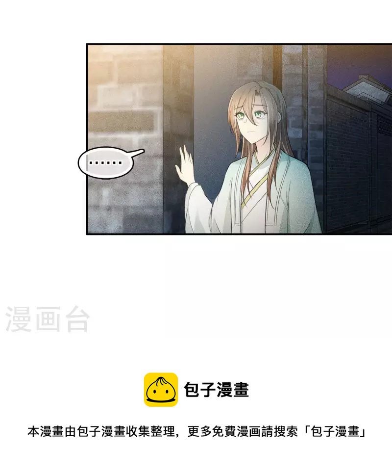 第107话 面具12