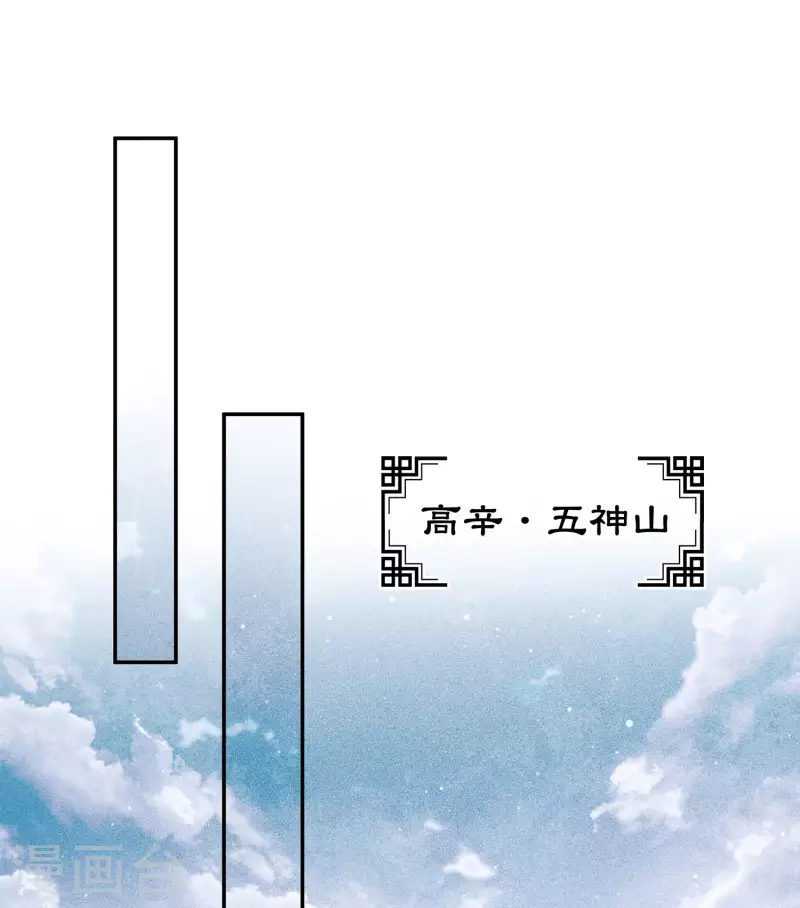 第108话 饯行23