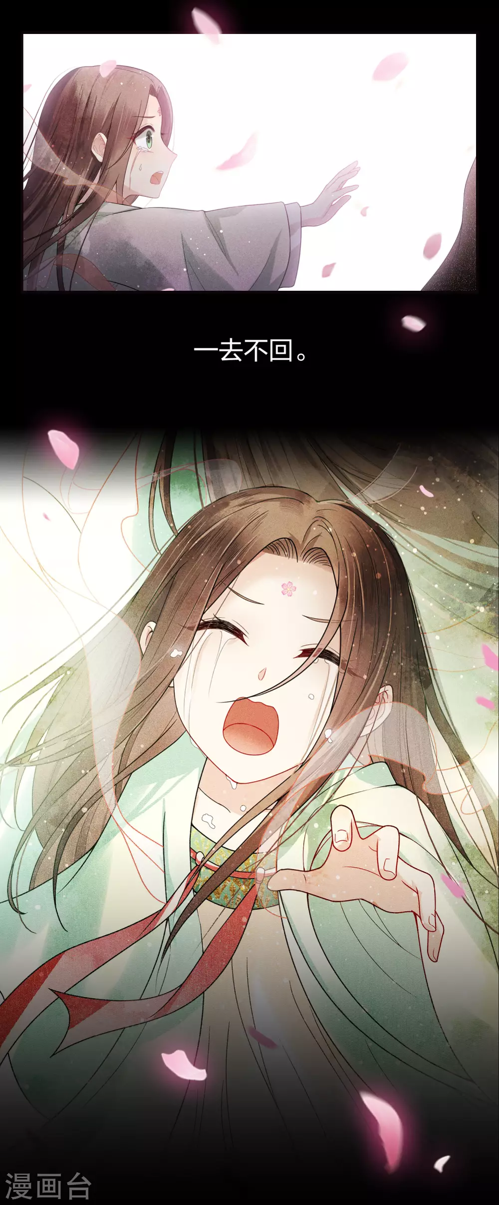 序章10
