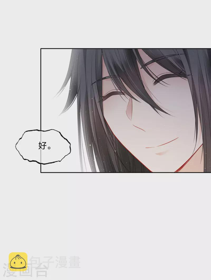 第28话 最难欢聚易离别28