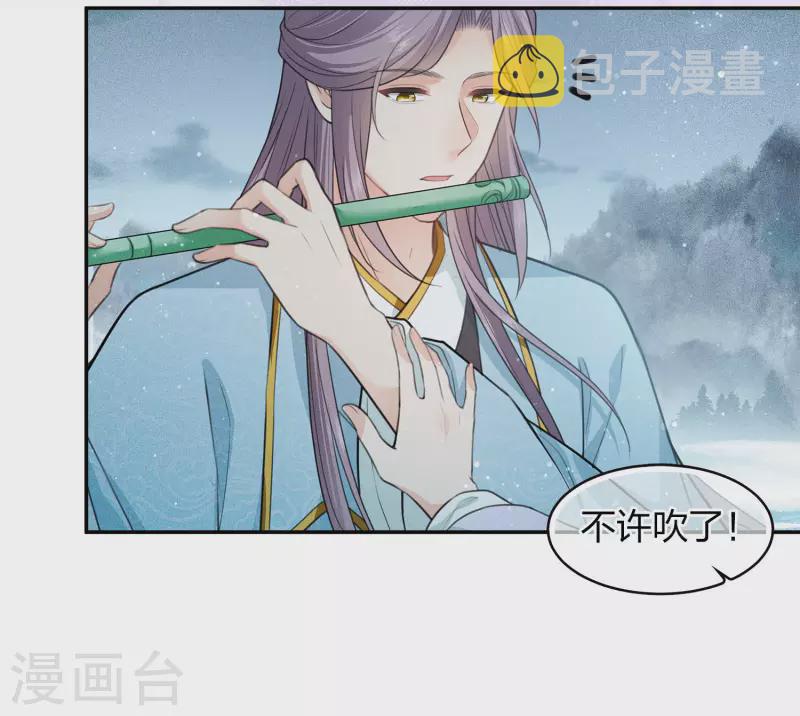 第92话 和鸣10