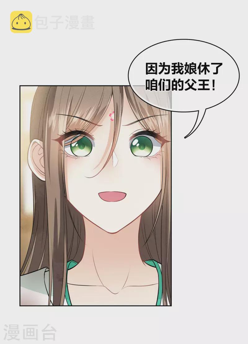 第143话 自卑20