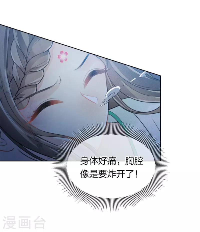 第132话 拒绝27