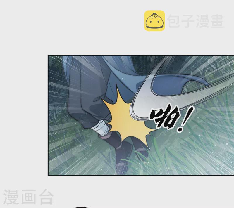 第66话 独处8
