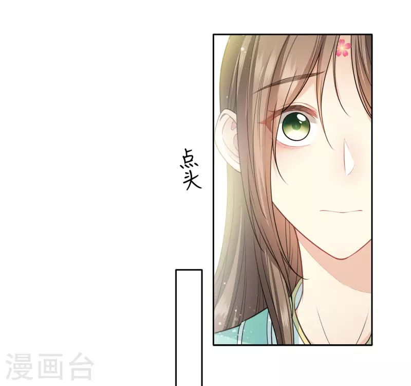 第111话 真容13
