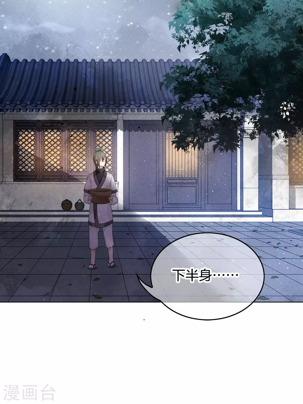 第3话 起死回生121