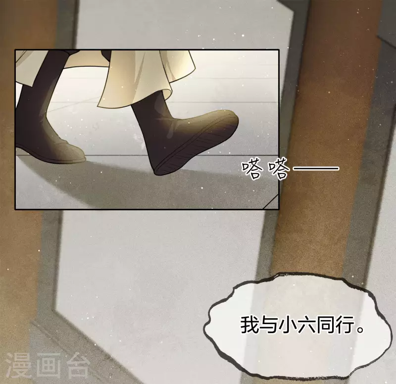 第63话 出逃2