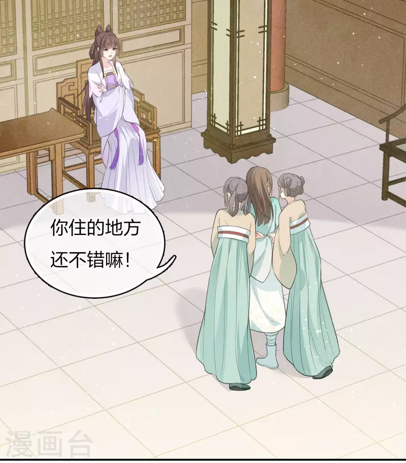 第76话 冲突10