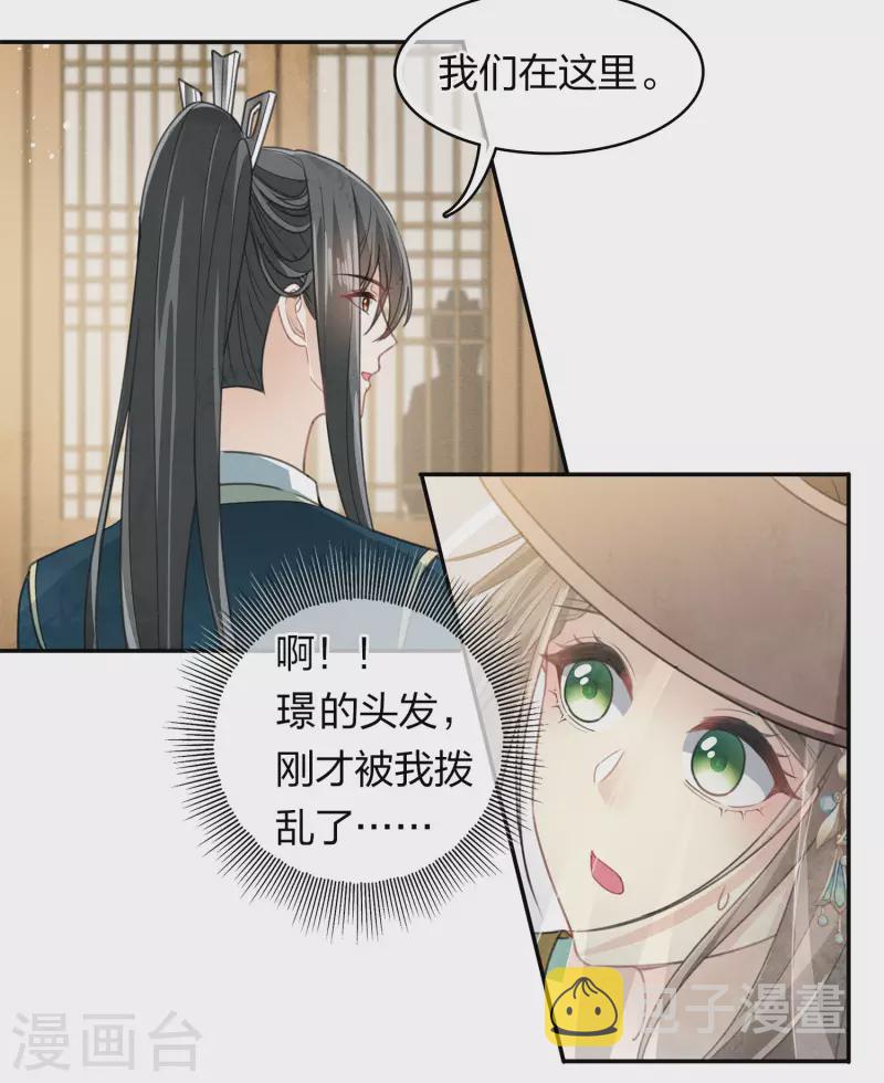第150话 决心29